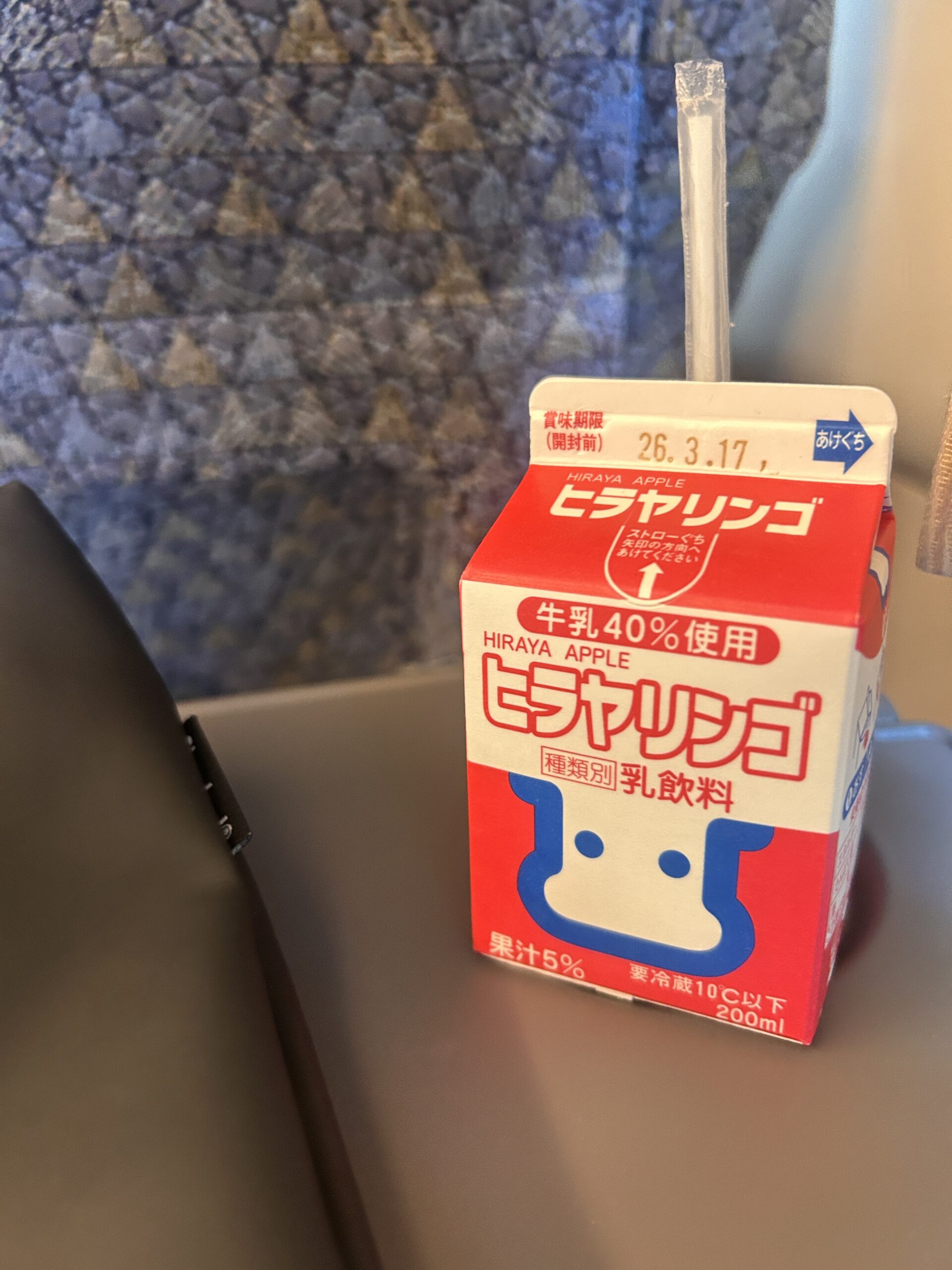 帰りの電車内でヒラヤリンゴ