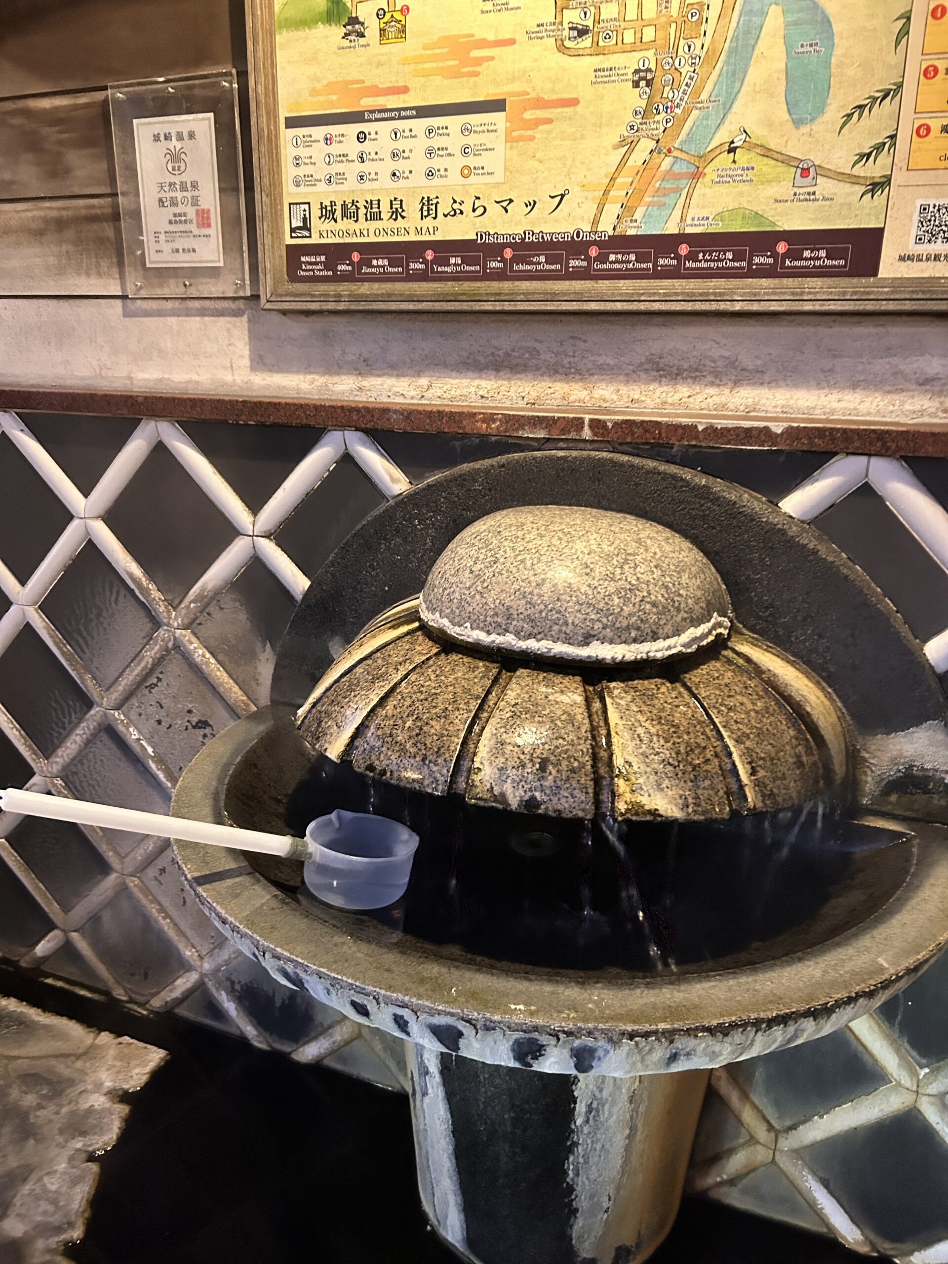 外湯の湯口・源泉