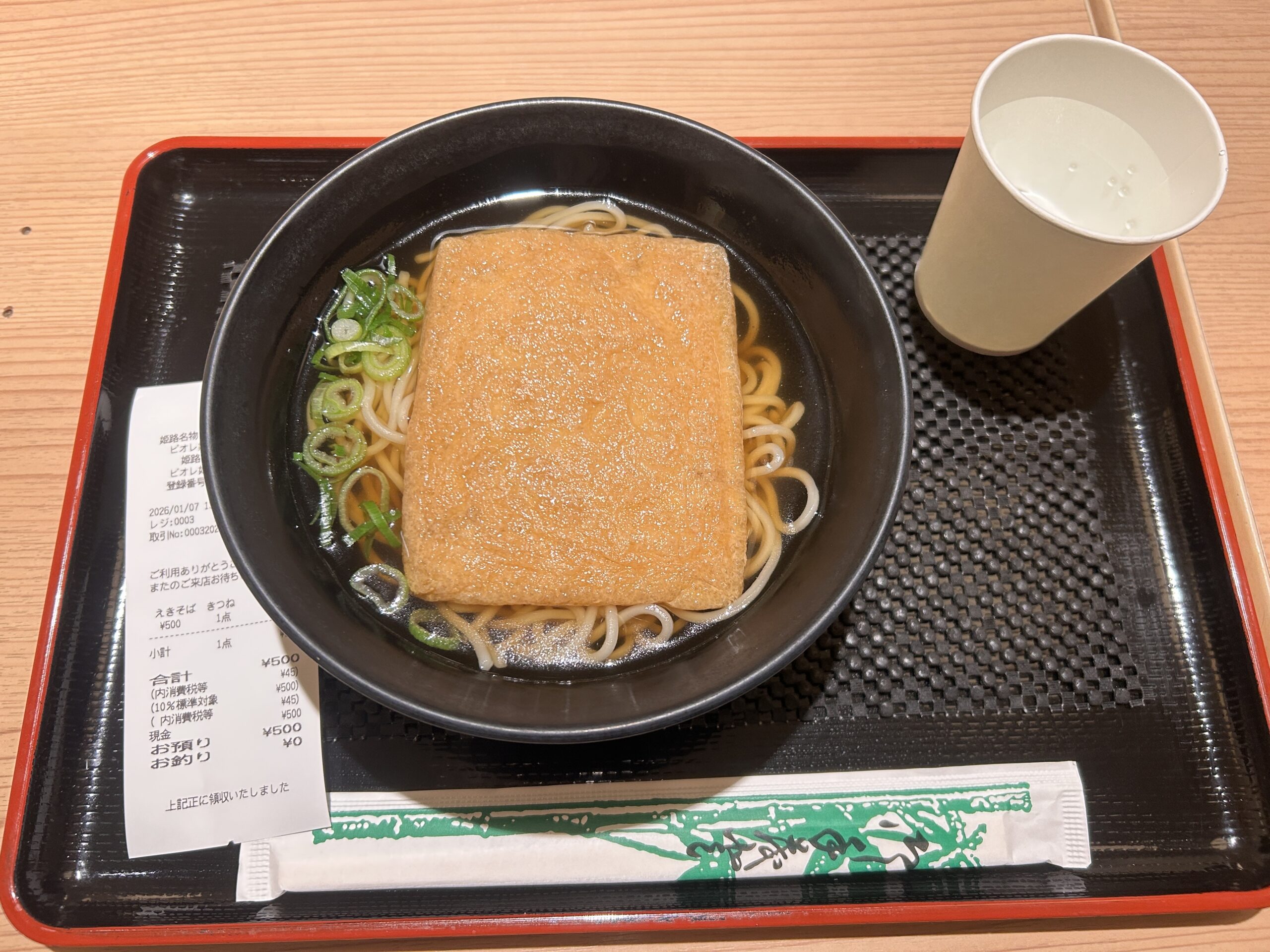 姫路名物・まねきのえきそば（きつね）