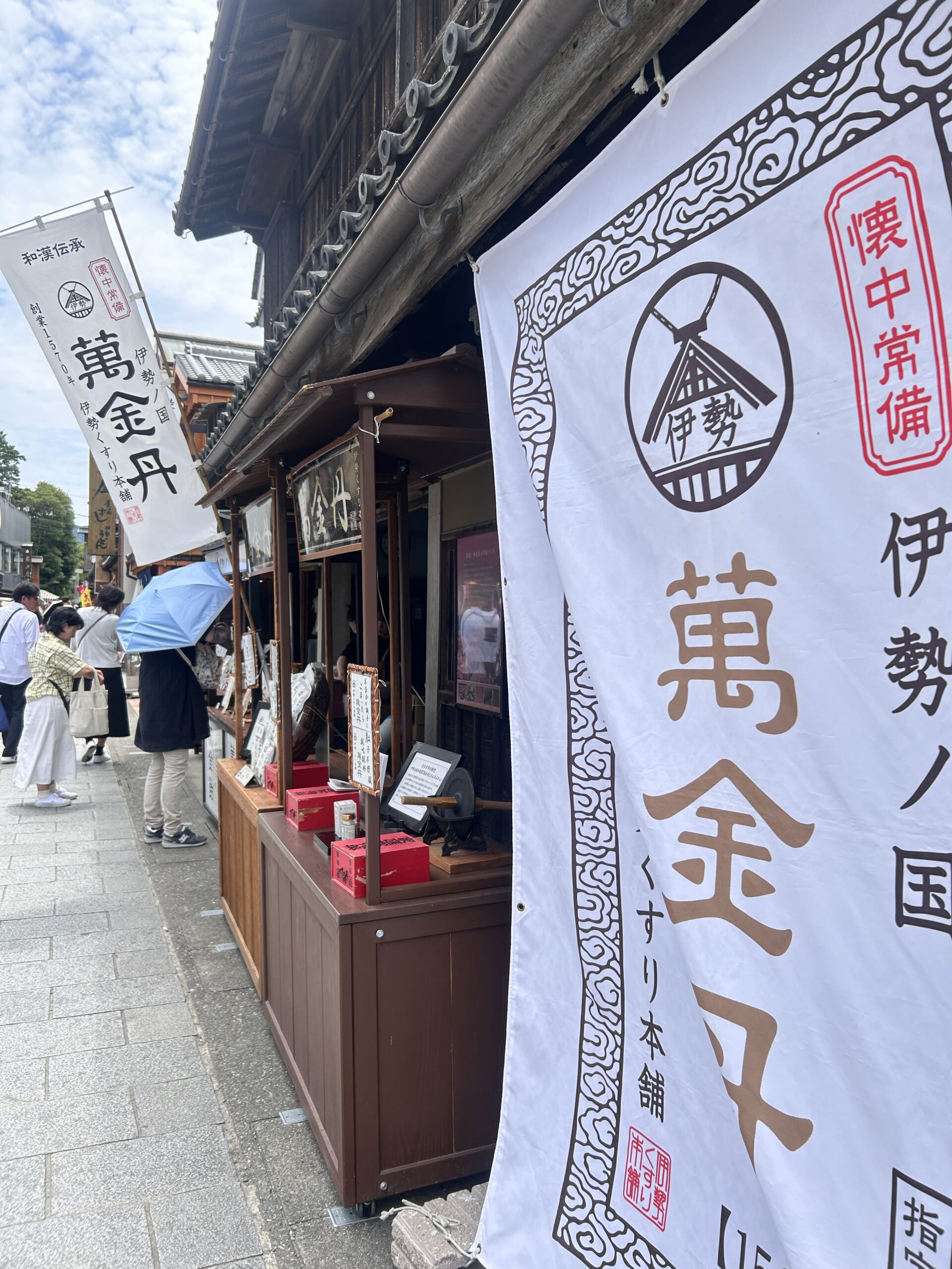 のど飴屋さんの外観