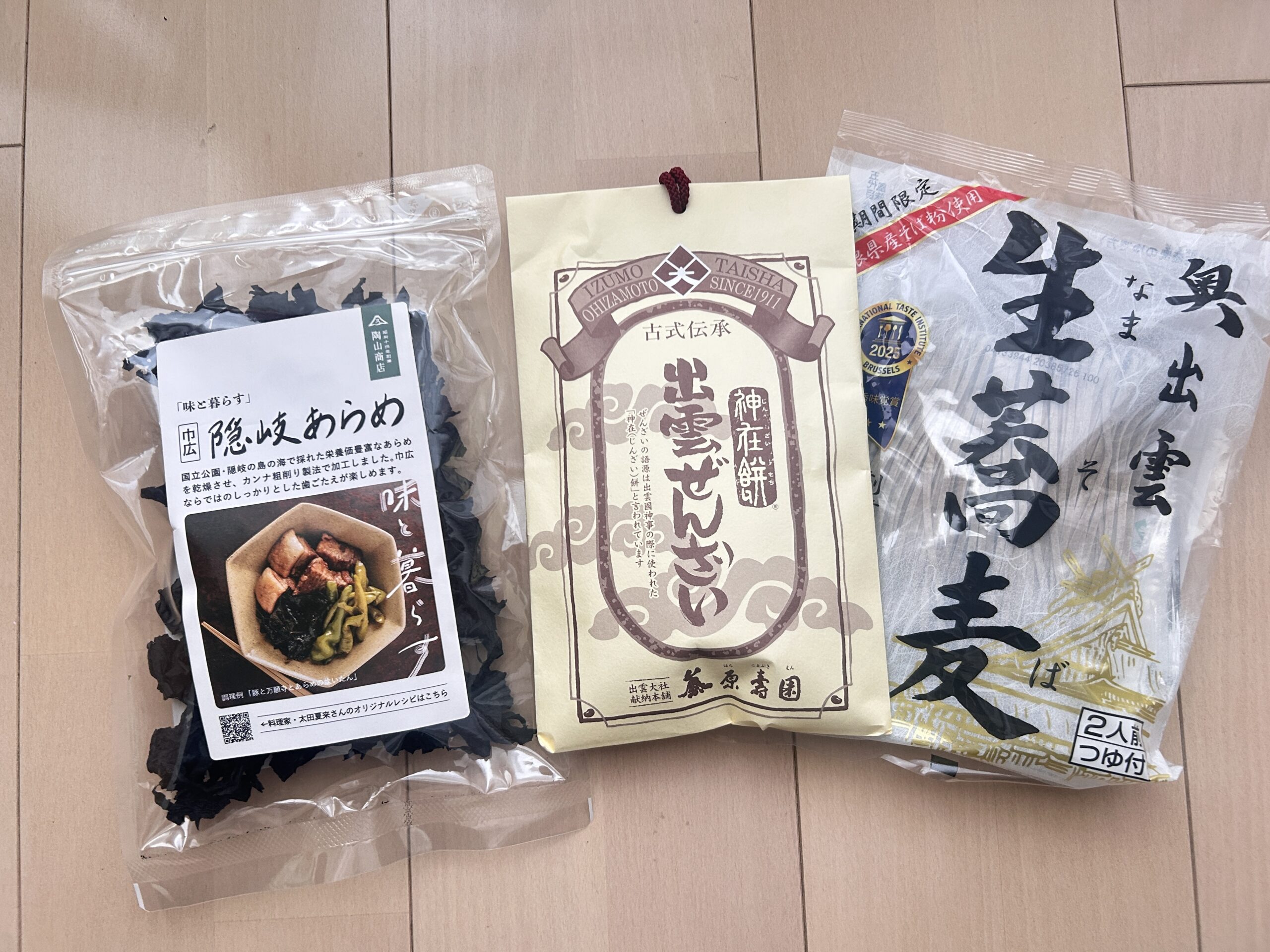 出雲のお土産セット