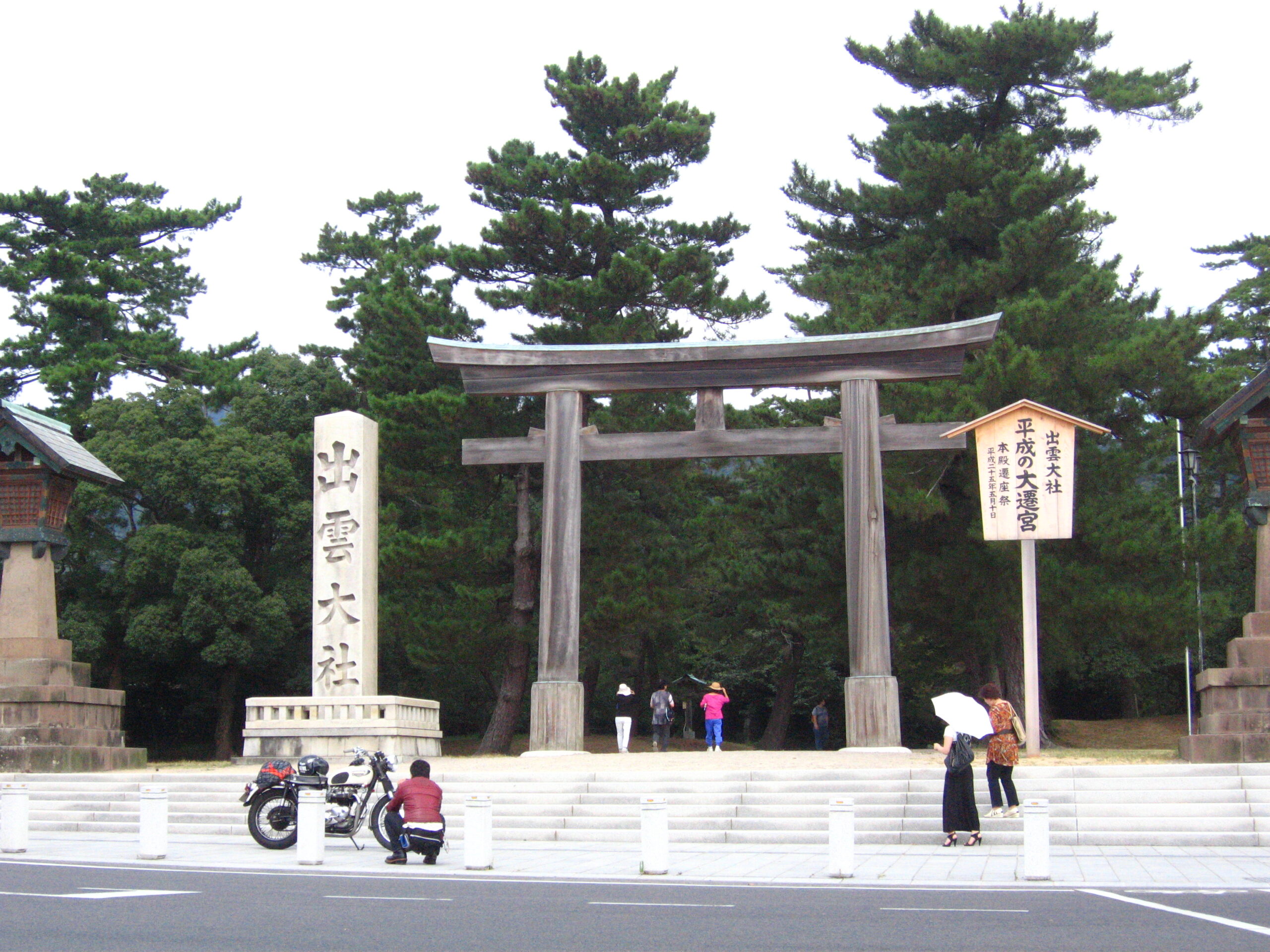 2009年の出雲大社の鳥居