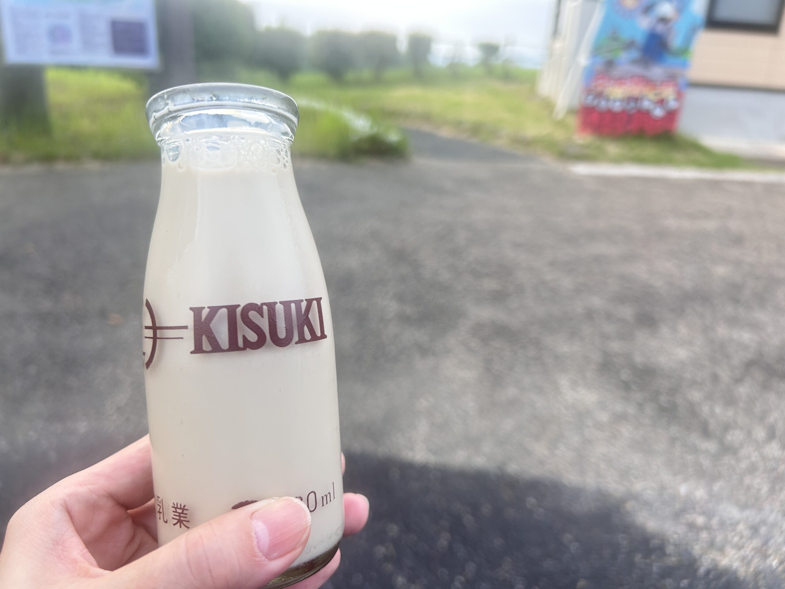 木次乳業のコーヒー牛乳