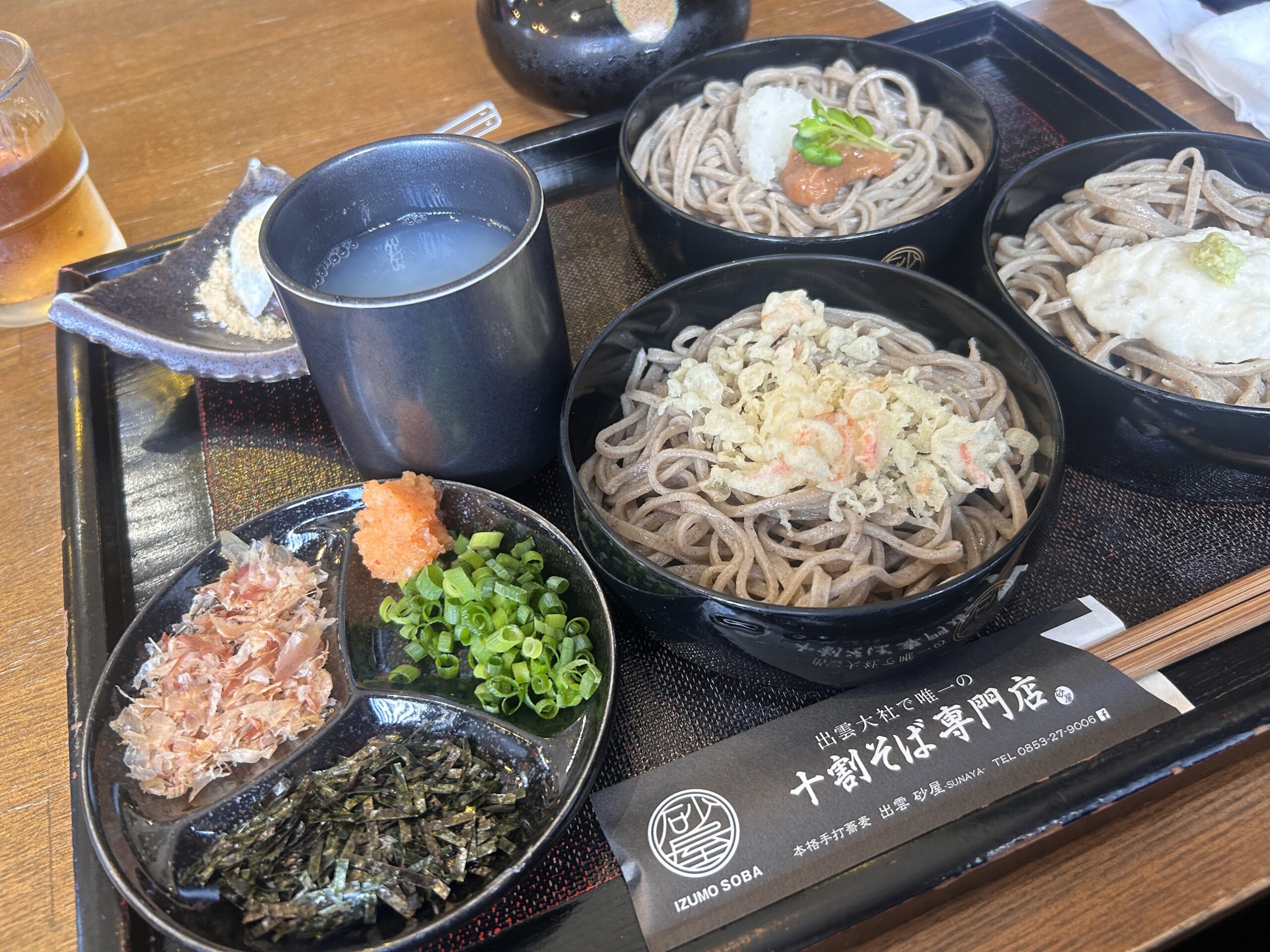 砂屋の十割そば
